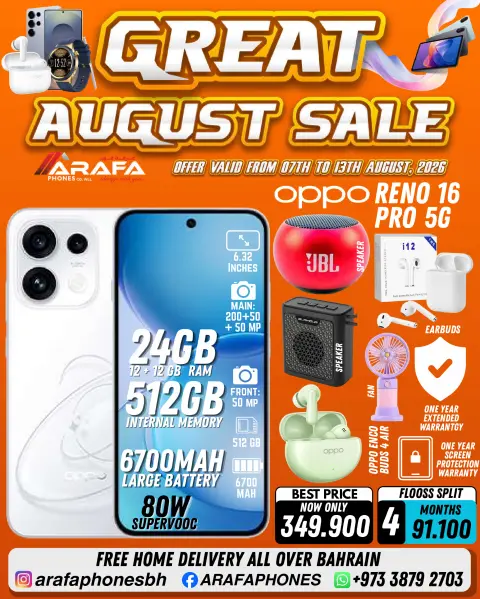 Ofertas de Teléfonos Arafa Bahréin de 7 a 13 agosto 2026 Ofertas de agosto - Página 21