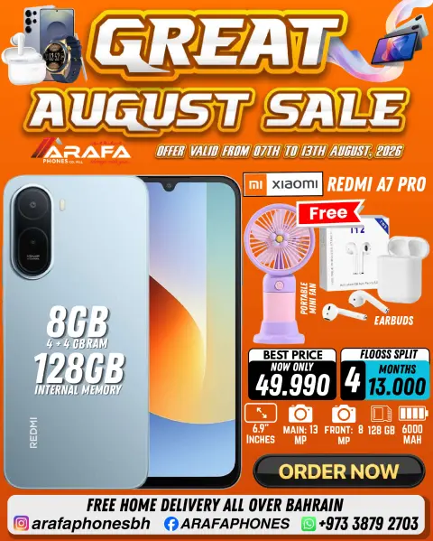 Ofertas de Teléfonos Arafa Bahréin de 7 a 13 agosto 2026 Ofertas de agosto - Página 25