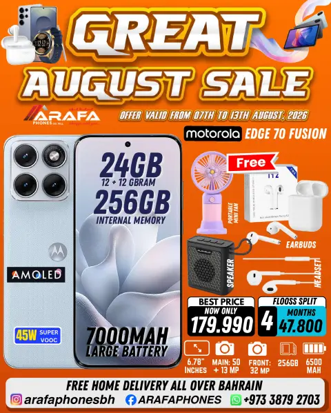 Ofertas de Teléfonos Arafa Bahréin de 7 a 13 agosto 2026 Ofertas de agosto - Página 28