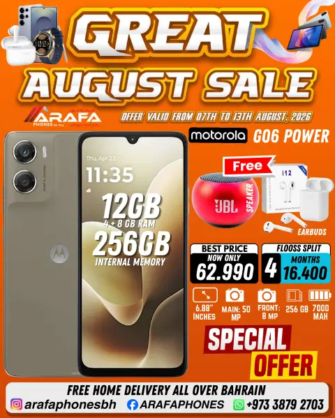 Ofertas de Teléfonos Arafa Bahréin de 7 a 13 agosto 2026 Ofertas de agosto - Página 29