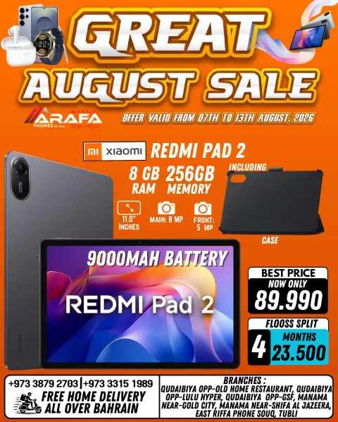 Ofertas de Teléfonos Arafa Bahréin de 7 a 13 agosto 2026 Ofertas de agosto - Página 32