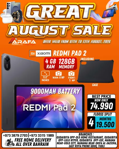 Ofertas de Teléfonos Arafa Bahréin de 7 a 13 agosto 2026 Ofertas de agosto - Página 33