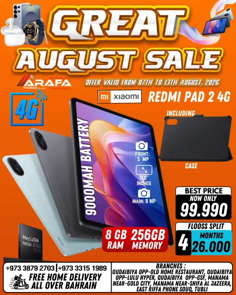 Ofertas de Teléfonos Arafa Bahréin de 7 a 13 agosto 2026 Ofertas de agosto - Página 34