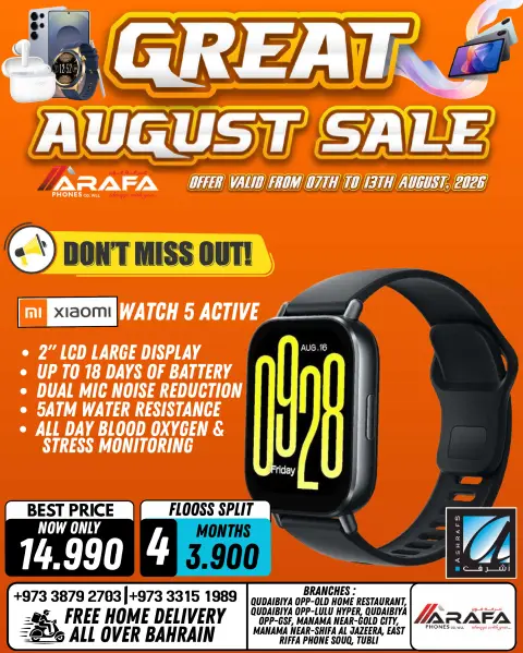 Ofertas de Teléfonos Arafa Bahréin de 7 a 13 agosto 2026 Ofertas de agosto - Página 44
