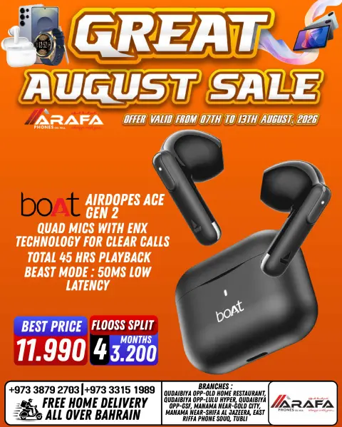 Ofertas de Teléfonos Arafa Bahréin de 7 a 13 agosto 2026 Ofertas de agosto - Página 45