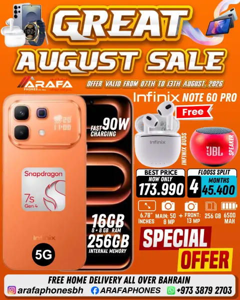Ofertas de Teléfonos Arafa Bahréin de 7 a 13 agosto 2026 Ofertas de agosto - Página 7