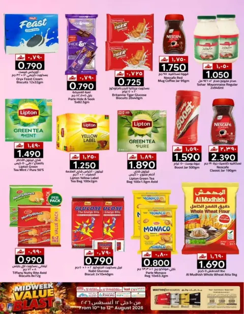 KM trading & Al Safa Oman offers from 10 to 12 August 2026 Midweek Deals - Page 3