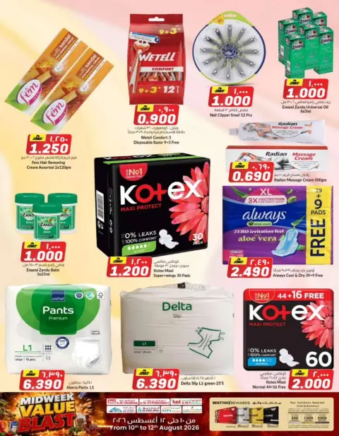 KM trading & Al Safa Oman offers from 10 to 12 August 2026 Midweek Deals - Page 20