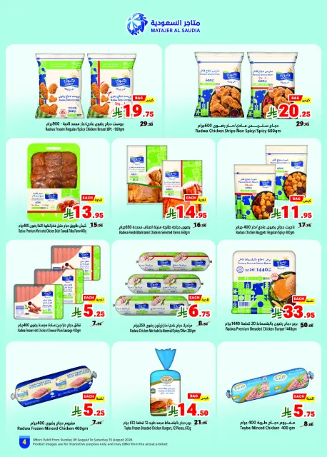 Matajer Saudi Arabia offers from 24 Safar to 1 Rabiʻ I 1448 AH (9 – 15 August 2026) Best Price - Page 4