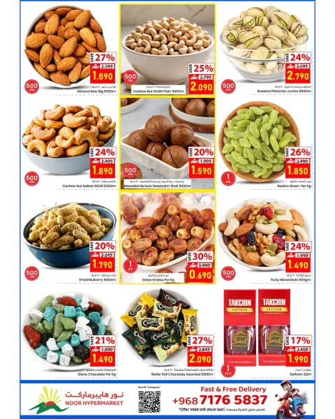 Offres Noor Hypermarché Oman de 11 à 20 août 2026 Offres Thunder - Page 7