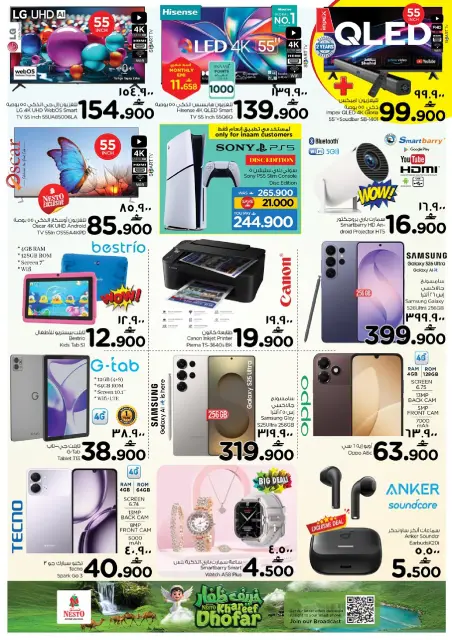 Ofertas de Nesto Salalah de 10 a 12 agosto 2026 Ofertas Especiales - Página 6