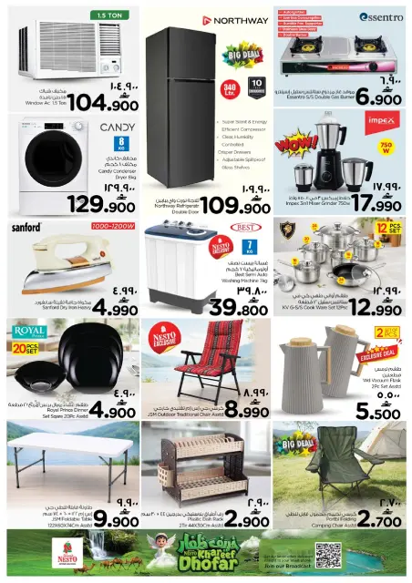 Ofertas de Nesto Salalah de 10 a 12 agosto 2026 Ofertas Especiales - Página 7