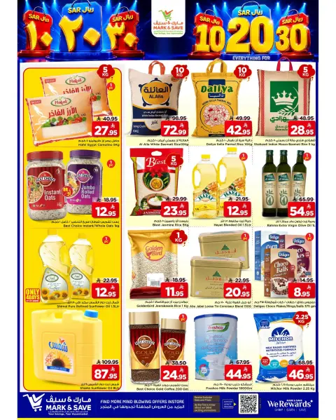 Ofertas de Mark & Save Khobar de 27 Safar a 4 Rabiʻ I 1448 AH (12 – 18 agosto 2026) Ofertas de números locos - Página 5
