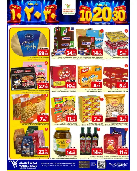 Ofertas de Mark & Save Khobar de 27 Safar a 4 Rabiʻ I 1448 AH (12 – 18 agosto 2026) Ofertas de números locos - Página 7