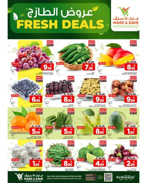 Ofertas de Mark & Save Khobar de 27 Safar a 4 Rabiʻ I 1448 AH (12 – 18 agosto 2026) Ofertas de números locos - Página 22