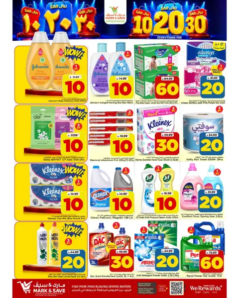 Ofertas de Mark & Save Khobar de 27 Safar a 4 Rabiʻ I 1448 AH (12 – 18 agosto 2026) Ofertas de números locos - Página 14