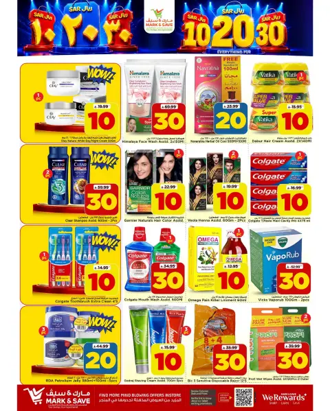 Ofertas de Mark & Save Khobar de 27 Safar a 4 Rabiʻ I 1448 AH (12 – 18 agosto 2026) Ofertas de números locos - Página 17
