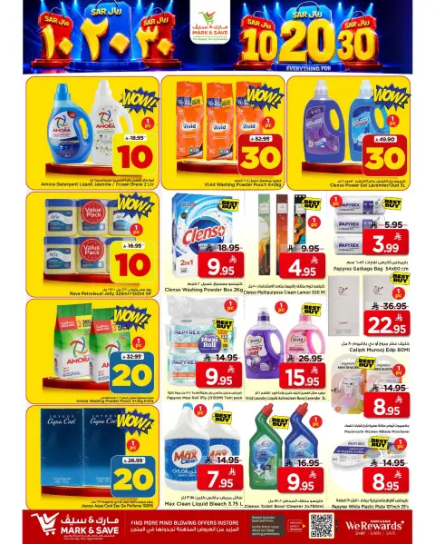 Ofertas de Mark & Save Khobar de 27 Safar a 4 Rabiʻ I 1448 AH (12 – 18 agosto 2026) Ofertas de números locos - Página 18
