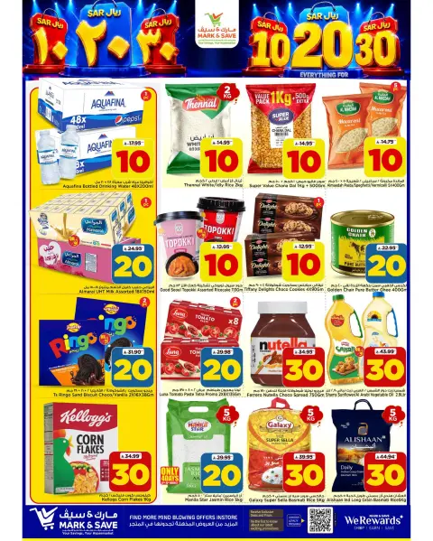 Ofertas de Mark & Save Khobar de 27 Safar a 4 Rabiʻ I 1448 AH (12 – 18 agosto 2026) Ofertas de números locos - Página 6
