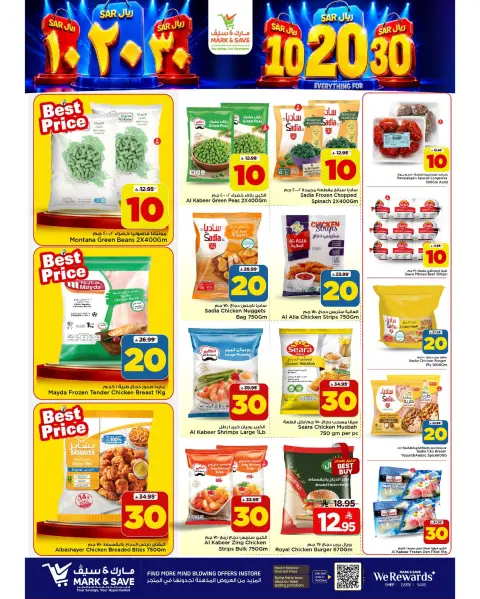Ofertas de Mark & Save Khobar de 27 Safar a 4 Rabiʻ I 1448 AH (12 – 18 agosto 2026) Ofertas de números locos - Página 23