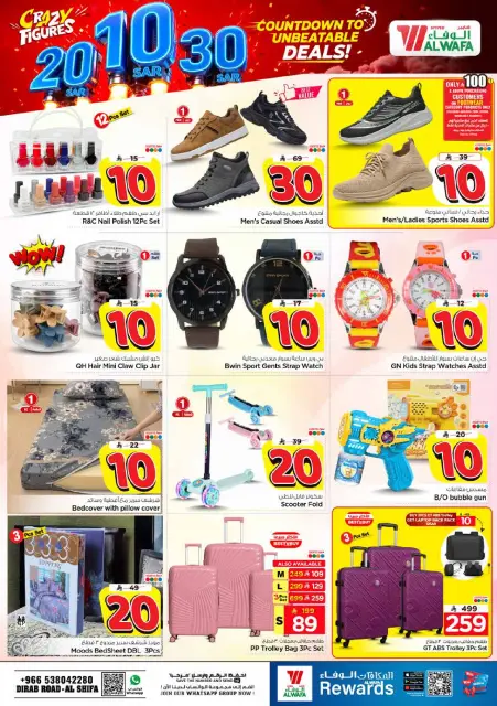 Mark & Save Saudi Arabia offers from 27 Safar to 4 Rabiʻ I 1448 AH (12 – 18 August 2026) Crazy Numbers Offers - Page 22