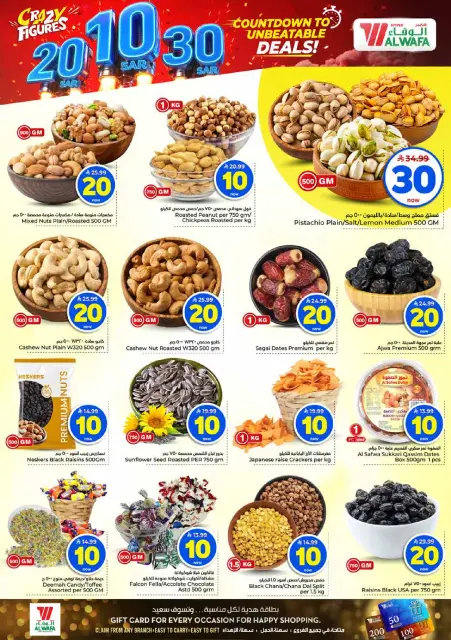 Mark & Save Saudi Arabia offers from 27 Safar to 4 Rabiʻ I 1448 AH (12 – 18 August 2026) Crazy Numbers Offers - Page 5
