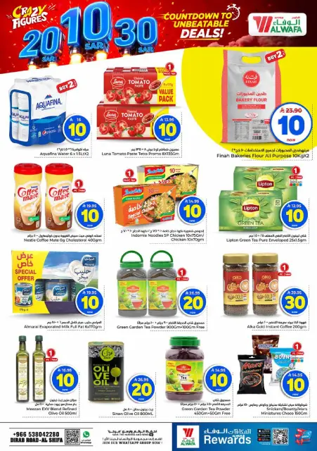 Mark & Save Saudi Arabia offers from 27 Safar to 4 Rabiʻ I 1448 AH (12 – 18 August 2026) Crazy Numbers Offers - Page 6