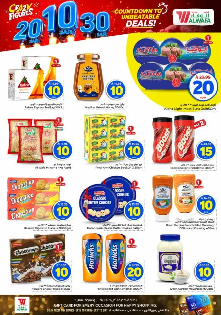 Mark & Save Saudi Arabia offers from 27 Safar to 4 Rabiʻ I 1448 AH (12 – 18 August 2026) Crazy Numbers Offers - Page 9