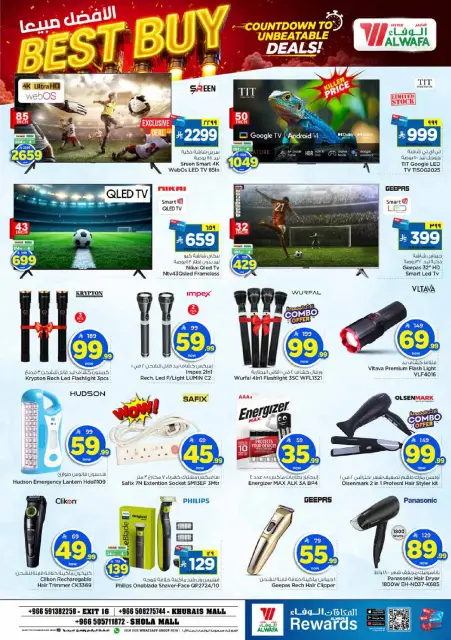 Mark & Save offers in Shola Mall, Khurais Mall from 27 Safar to 4 Rabiʻ I 1448 AH (12 – 18 August 2026) Crazy Numbers Offers - Page 28