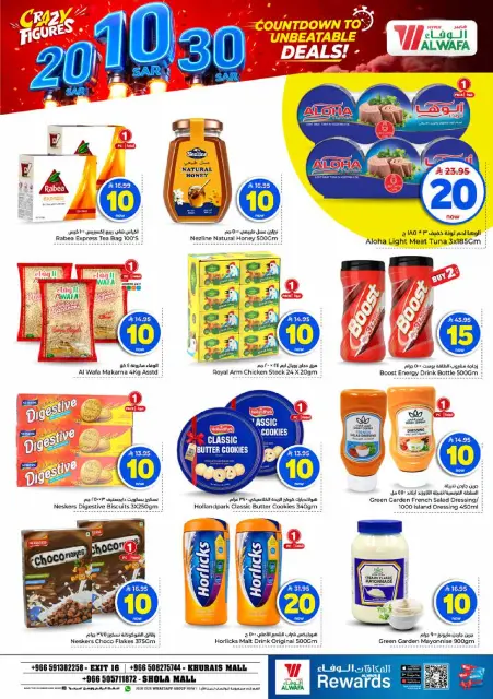 Mark & Save offers in Shola Mall, Khurais Mall from 27 Safar to 4 Rabiʻ I 1448 AH (12 – 18 August 2026) Crazy Numbers Offers - Page 7