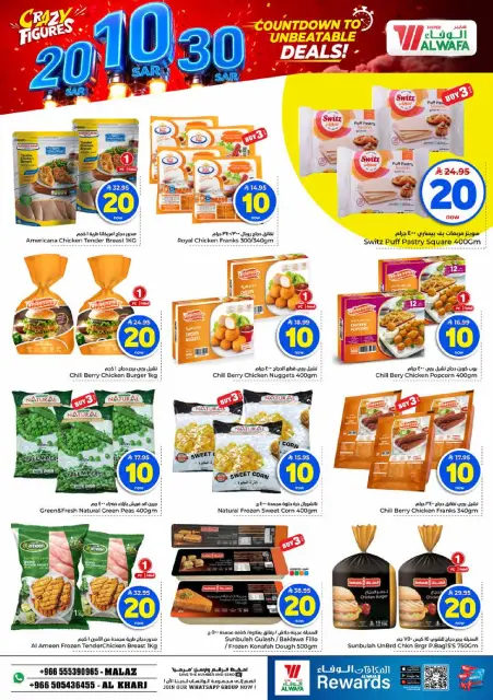 Mark & Save offers in Almlz, Al Kharj from 27 Safar to 4 Rabiʻ I 1448 AH (12 – 18 August 2026) Crazy Numbers Offers - Page 12