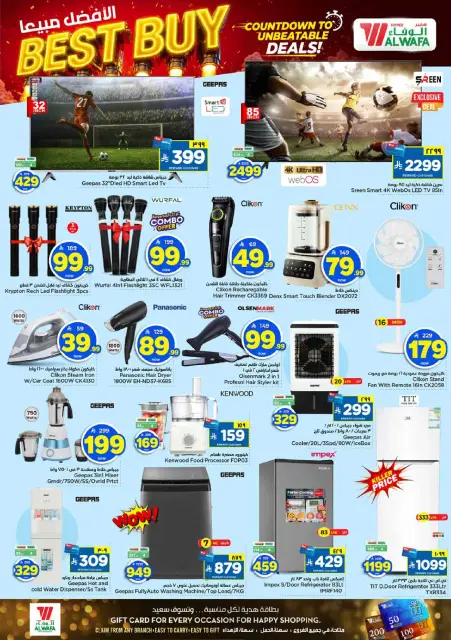 Mark & Save offers in Almlz, Al Kharj from 27 Safar to 4 Rabiʻ I 1448 AH (12 – 18 August 2026) Crazy Numbers Offers - Page 24