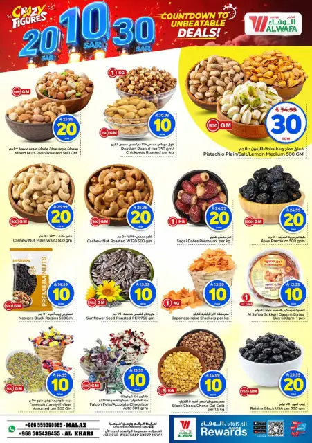 Mark & Save offers in Almlz, Al Kharj from 27 Safar to 4 Rabiʻ I 1448 AH (12 – 18 August 2026) Crazy Numbers Offers - Page 5