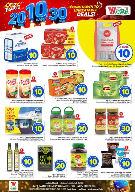 Mark & Save offers in Almlz, Al Kharj from 27 Safar to 4 Rabiʻ I 1448 AH (12 – 18 August 2026) Crazy Numbers Offers - Page 6