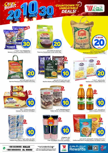 Mark & Save offers in Almlz, Al Kharj from 27 Safar to 4 Rabiʻ I 1448 AH (12 – 18 August 2026) Crazy Numbers Offers - Page 10