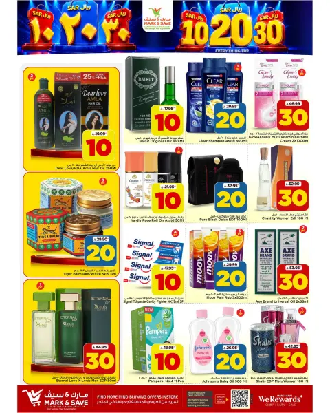 Mark & Save offers in Khurais from 27 Safar to 4 Rabiʻ I 1448 AH (12 – 18 August 2026) Crazy Numbers Offers - Page 6