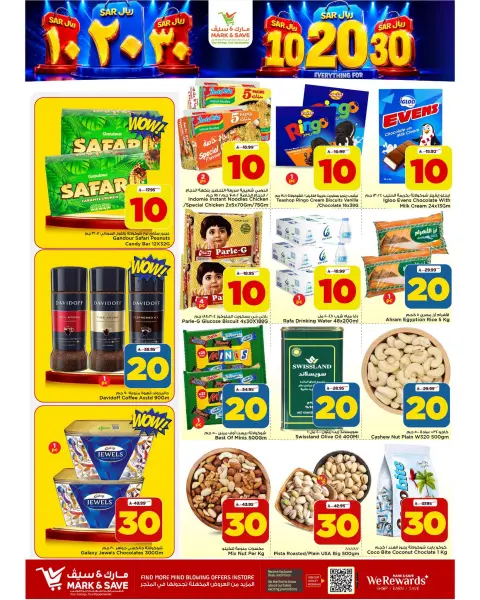 Mark & Save offers in Khurais from 27 Safar to 4 Rabiʻ I 1448 AH (12 – 18 August 2026) Crazy Numbers Offers - Page 7