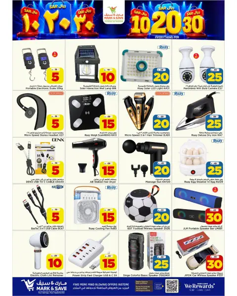 Mark & Save offers in Khurais from 27 Safar to 4 Rabiʻ I 1448 AH (12 – 18 August 2026) Crazy Numbers Offers - Page 18