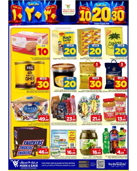 Mark & Save offers in HASSA from 27 Safar to 4 Rabiʻ I 1448 AH (12 – 18 August 2026) Crazy Numbers Offers - Page 3