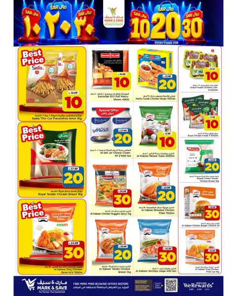 Mark & Save offers in HASSA from 27 Safar to 4 Rabiʻ I 1448 AH (12 – 18 August 2026) Crazy Numbers Offers - Page 11