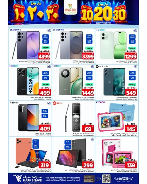 Mark & Save offers in HASSA from 27 Safar to 4 Rabiʻ I 1448 AH (12 – 18 August 2026) Crazy Numbers Offers - Page 22