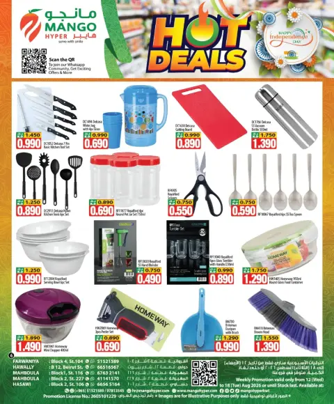 Ofertas de Hipermercado Mango Kuwait de 12 a 18 agosto 2026 Ofertas Candentes - Página 5