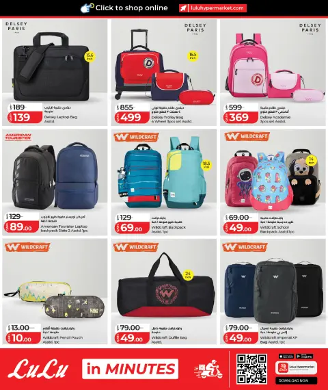 Lulu Hypermarkets Qatar offers from 11 to 25 August 2026 Back to School Deals - Page 4