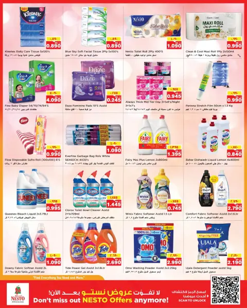 Offres Nesto Hypermarchés Almrqab de 12 à 17 août 2026 Vente Grande Liberté - Page 10
