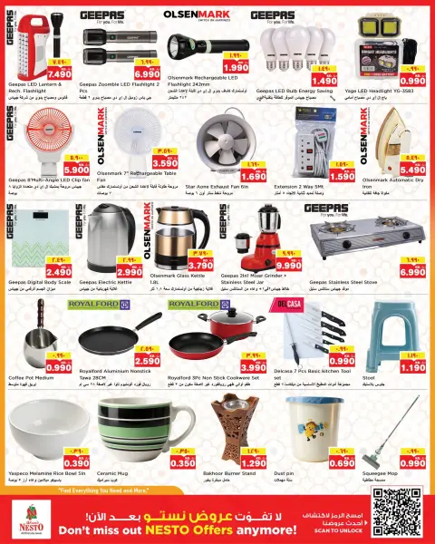 Offres Nesto Hypermarchés Fahaheel, Hawalli, Khaitan, Jlyb, Salmiya, Mangaf de 12 à 17 août 2026 Vente Grande Liberté - Page 12