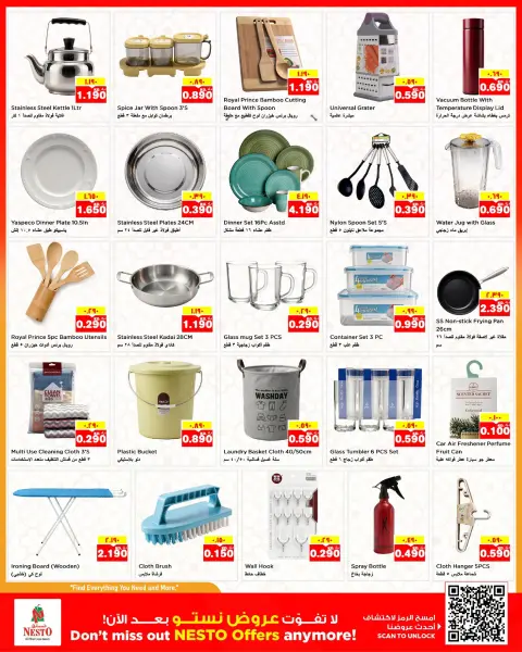 Offres Nesto Hypermarchés Fahaheel, Hawalli, Farwaniya de 12 à 17 août 2026 Vente Grande Liberté - Page 17