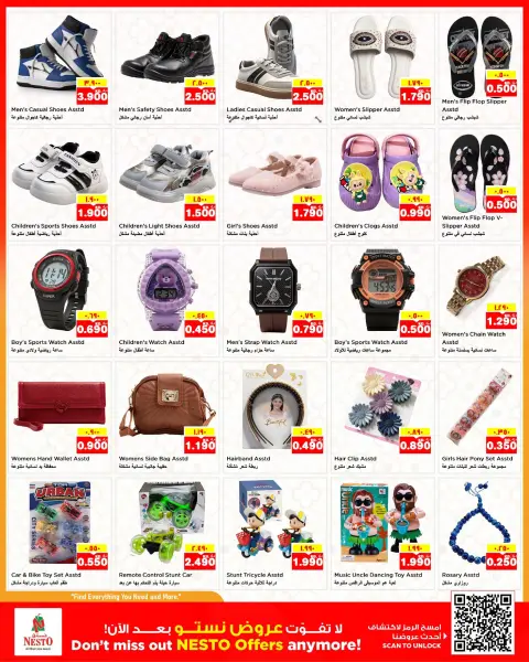 Offres Nesto Hypermarchés Fahaheel, Hawalli, Farwaniya de 12 à 17 août 2026 Vente Grande Liberté - Page 13