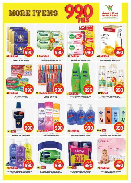 Ofertas de Mark & Save Salmiya de 12 a 18 agosto 2026 ofertas de 990 fils - Página 7