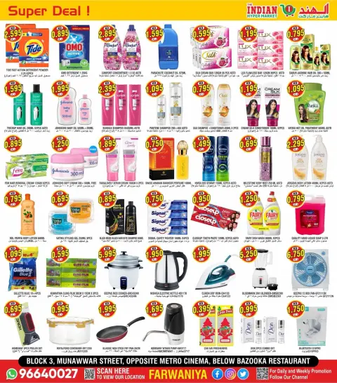 Offres L'Hypermarché Indien Koweït de 13 à 15 août 2026 Offres 990 fils - Page 3