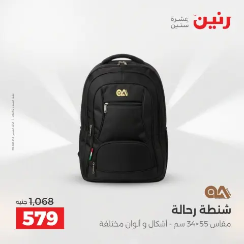 Ofertas de Raneen de 13 a 15 agosto 2026 Ofertas de Bolsos y Juguetes - Página 72